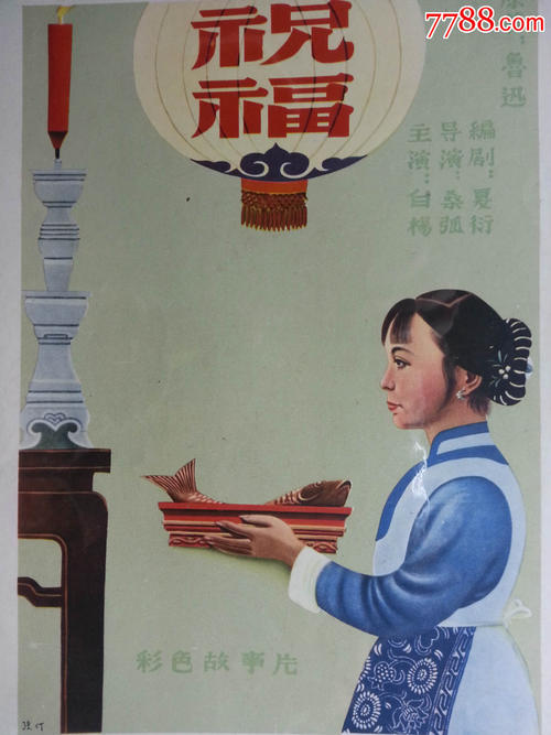 布里斯托制作假证